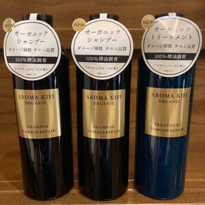 アロマキフィ ダメージリペアオーガニック シャンプー 480ml2本トリートメント480ml1本