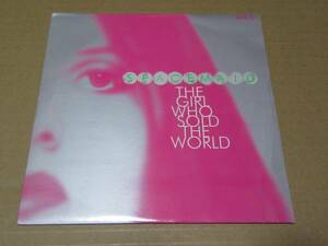 Spacemaid「The Girl Who Sold The World」Big Star/輸入盤:7'EPシングルレコード