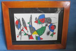 Joan Miroジョアン・ミロ 　Joan Miro litografia orignal IX　リトグラフ　額