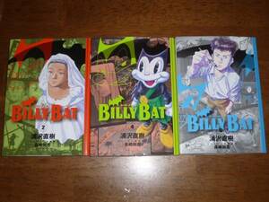 BILLY BAT　2,4,6巻　計3冊 浦沢直樹　講談社