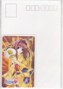 DEEPBLUE 3LDK/きみづか葵 テレカ&ポストカードset