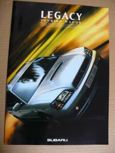 ＧＥ　※カタログ　スバル　レガシー　レガシーＢ４　　1999年平成11年カタログ　価格表付き
