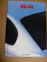 ＧＥ　※カタログ　スバル　レガシー　レガシーＢ４　　1999年平成11年カタログ　価格表付き_画像2