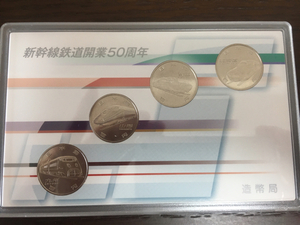 [OT]記念硬貨 新幹線開業50周年記念 百円クラッド硬貨セット
