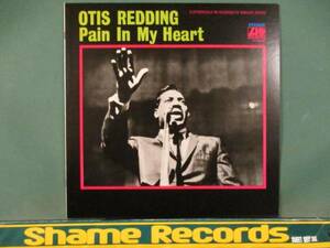 Otis Redding ： Pain In My Heart/ LP /Stand By Me/You Send Me/these arms of mine/ Security /60's DEEP SOUL/ 5点で送料無料