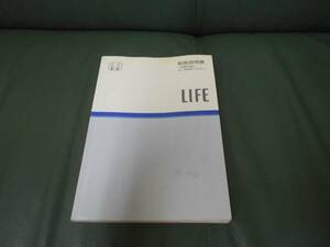 2001/7 life JB1 owner manual 
