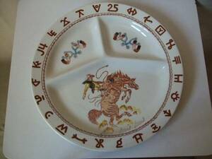 1950s Vintage / Wallace Chine / Rodeo Pattern DINNER PLATE / 米国製 / ビンテージ中古品　