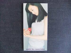 CD single 8.-3 Kahara Tomomi tumblin' dice music singer star 