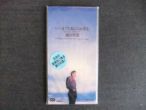 CDシングル8㎝-3　　　　織田哲郎　　　　ラベル タグ付き　音楽　歌手　　シンガーソングライター