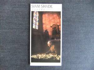 CDシングル8㎝-3　　　　 SIAM SHADE　　曇りのち晴れ　　　シャムシェイド　　音楽　歌手　　同梱可能　ロックバンド