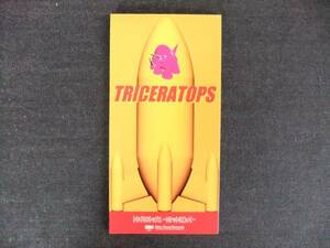 CDシングル8㎝-3　　　　　　TRICERATOPS　　ロケットに乗って　　トライセラトップス　　音楽　歌手　　同梱発送可能　ロックバンド