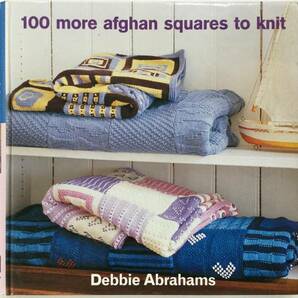 送料無料■ARTBOOK_OUTLET■S2-022★ 100以上のアフガン スクエア ニット デザイン 100 MORE AFGHAN SQUARES TO KNIT Debbie Abrahams 編み