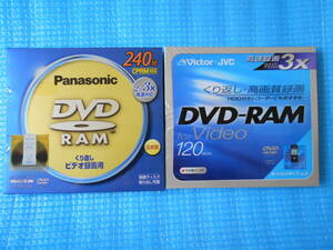 Panasonic DVD-RAM disk /Victor DVD-RAM disk 2 pieces set [ unused * unopened ]