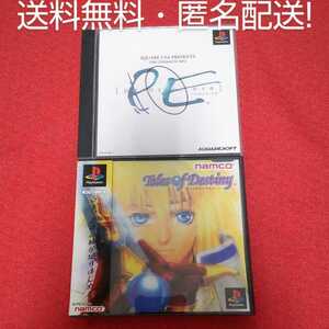 PS parasite EVE テイルズ オブ デスティニー 2品セット!