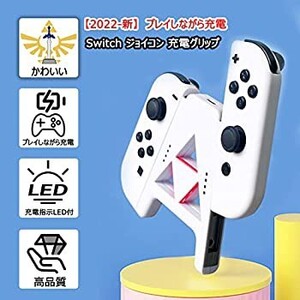 Joy-Con Nintendo Switch