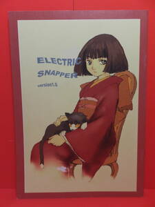 同人　さかなや　冬目景　/　ELECTRIC SNAPPER version1.0　イラスト集　中古