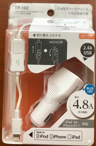 車載用充電器 スマホ iPod iPhone iPad DC12V車 TP-182