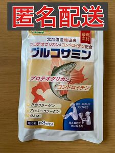 シードコムス 北海道産 鮭由来 プロテオグリカン & コンドロイチン 配合 グルコサミン サプリメント (約3ヶ月分 270粒)