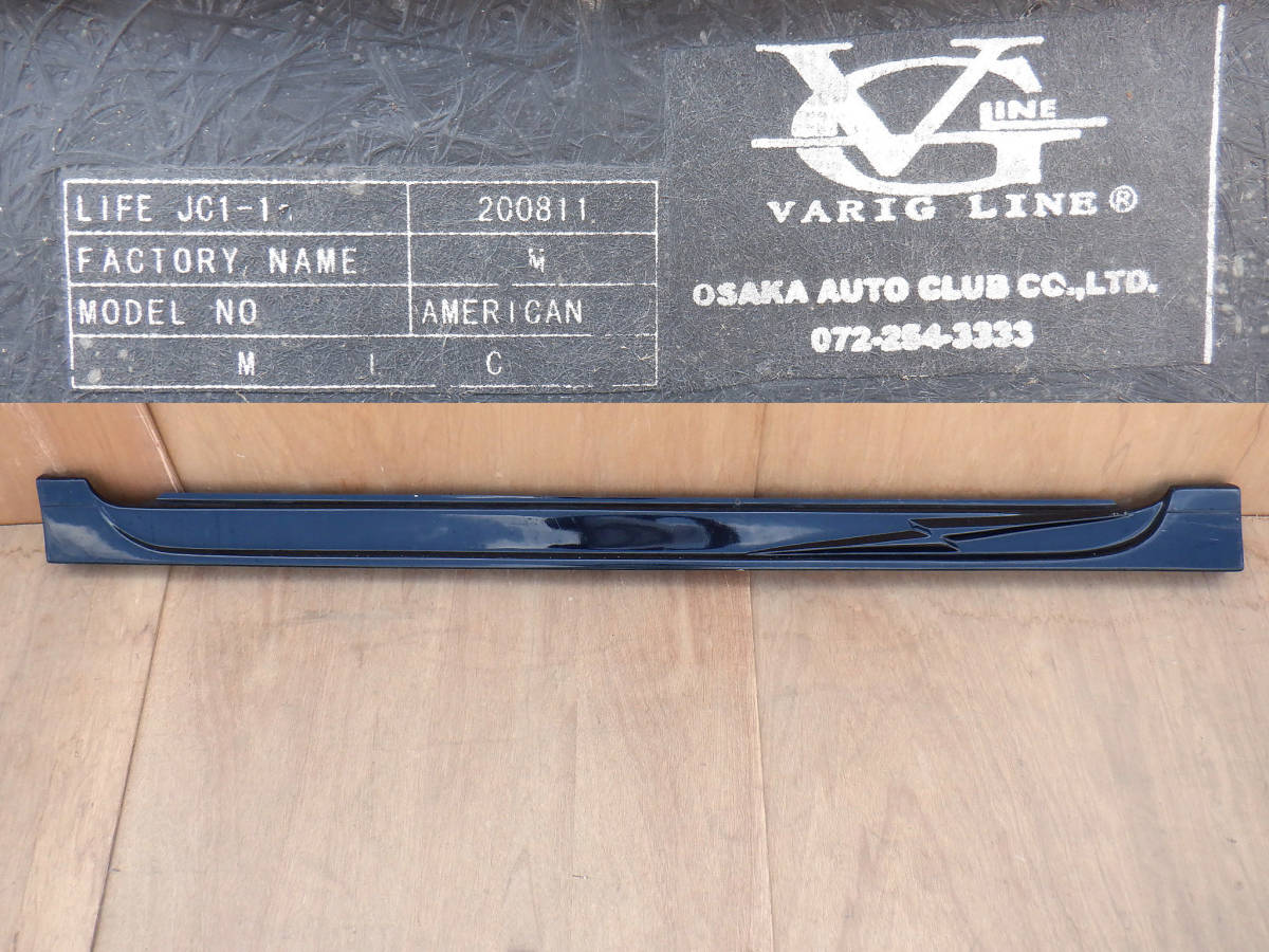 2025年最新】Yahoo!オークション -varig lineの中古品・新品・未 2025年最新】Yahoo!オークション -varig lineの中古品・新品・未