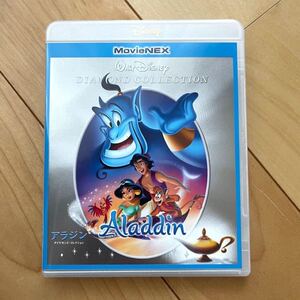 アラジン(アニメーション版)ダイヤモンド・コレクション ブルーレイ + 純正ケース【国内正規版】新品未再生 MovieNEX