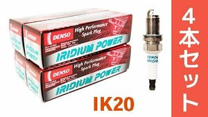  DENSO Iridium POWER plug Estima ACR50W/55W [IK20-5304-4] 4 pcs set [ free shipping post mailing ]