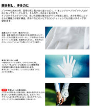 送料定額◎新品イオンスポーツ インスパイラルグローブホワイト メンズ(右手用)21cm_画像3
