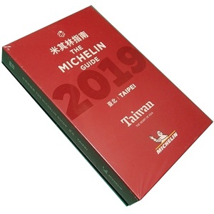 260/ Taiwan гурман гид / рис .. палец юг Michelin гид Le Guide Michelin/ шт. север 2019 taiwan the heart/Michelin Travel Partner/ нераспечатанный 