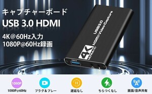 HDMI　キャプチャーボード　ライブ配信　録画・実況・パススルー　人気商品