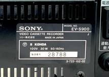 ジャンク■SONY ソニー Video8 PRO 8ミリビデオデッキ EV-S900 ビデオデッキ ビデオカセットレコーダー■兵庫県姫路市から_画像5