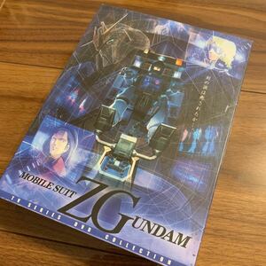 機動戦士Zガンダム TVシリーズコレクション DVD-BOX〈6枚組〉