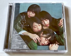 Keyakizaka 46 CD + Blu -Ray ・ Черная овца типа B Риса Ватанабе, Нару Нагахама, Юка Сугай, Рика Ватанабе, Минами Койк, Юи Кобаяши Сакурасака 46