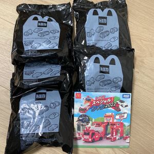 マクドナルド ハッピーセット トミカ 5台 DVD スペシャルD 第1弾 3種類
