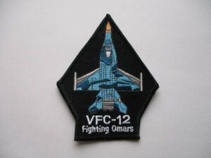 【送料無料】アメリカ空軍 VFC-12 Fighting Omarsパッチ刺繍ワッペン/米海軍F-16エアフォース米軍ミリタリーUSNアメリカ軍U.S. Army M20