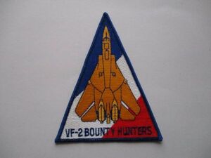 【送料無料】アメリカ海軍USN VF-2 BOUNTY HUNTERSパッチ刺繍ワッペン/米海軍バウンティハンターズ米軍ミリタリーUSAアメリカ軍Army M20