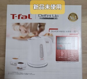 新品未使用 T-Fal デルフィニアアップ ホワイト