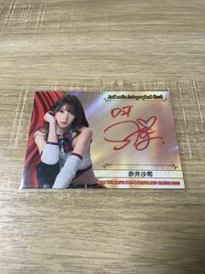 BBM 2022 女子プロレスカード　赤井沙希　直筆サインカード 65枚限定　赤ペン　シークレット版