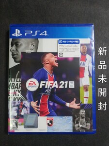 FIFA 21 PS4