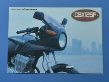 ホンダ　CBX125F　JC11　HONDA　CBX125F　1992年3月　バイクカタログ【H1992-16】_画像1