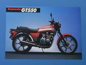 カワサキ　GT550 KAWASAKI GT550　英語表記　Z550-G　1980年代　カタログ　海外向け専用モデル　シャフトドライブ　輸出仕様【K1970-22】