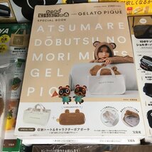 RT0411-10-3 MARY QUANT 資生堂 RMK どうぶつの森 ナチュラルビューティーベーシック 他 付録 バッグ ポーチ 財布 他 まとめ 120サイズ_画像6