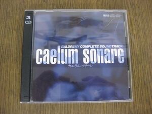 ヤフオク バルドスカイ Cdの中古品 新品 未使用品一覧 ヤフオク バルドスカイ Cdの中古品 新品 未使用品一覧