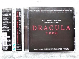 B【 DRACULA 2000 ドラキュラ2000 /オリジナル・サウンドトラック 】帯付き　国内盤　CDは４枚まで送料１９８円