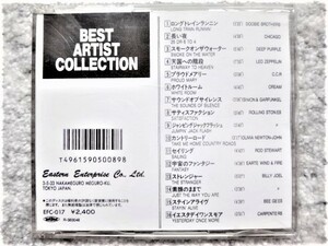 B【 BEST ARTIST COLLECTION 】ロックの名曲オムニバス盤　CDは４枚まで送料１９８円