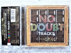 B【 NO DOUBT TRACKS　ALL STARS MIX 2012 】帯付き　