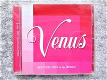 B【 Venus2 Best Girl-Hits of the World 】CDは４枚まで送料１９８円_画像1