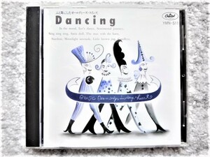 B[ Dancing.. уголок . сделал все ti-z* swing ]CD. 4 листов до стоимость доставки 198 иен 