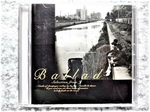 【 オムニバスアルバム Ballad ～Selection from J 4 】CDは４枚まで送料１９８円