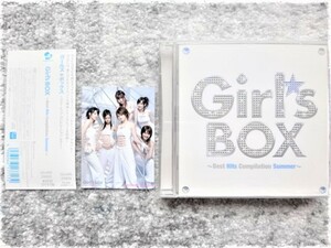 B【 GIRL'S BOX ～BEST HITS COMPILATION SUMMER～ DVD付 】帯付き　