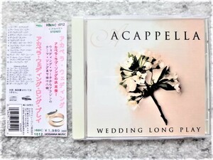 B【 洋楽オムニバス / ACAPPELLA WEDDING LONG PLAY 】帯付き　CDは４枚まで送料１９８円