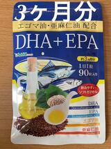 シードコムス DHA EPA エゴマ油 亜麻仁油　約3ヶ月分_画像1